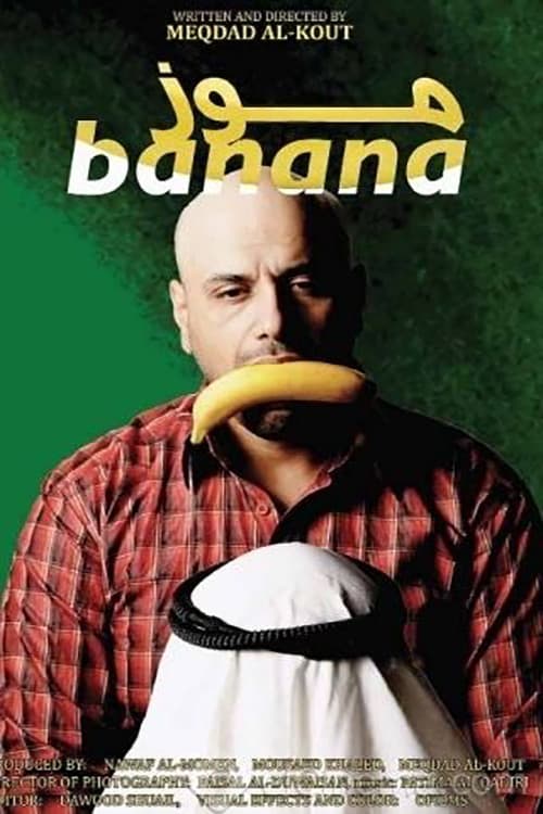 Banana poster
