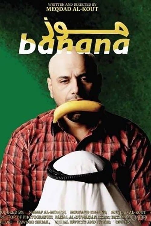 Banana poster