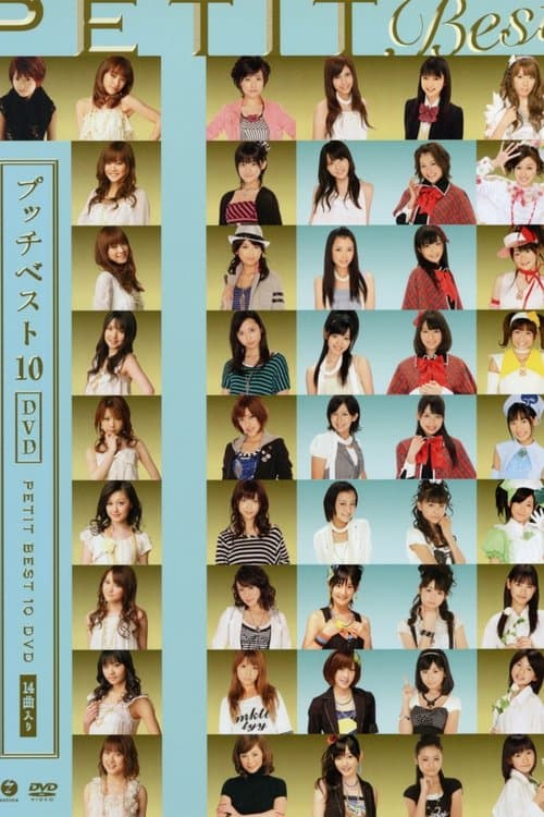 Petit Best 10 poster
