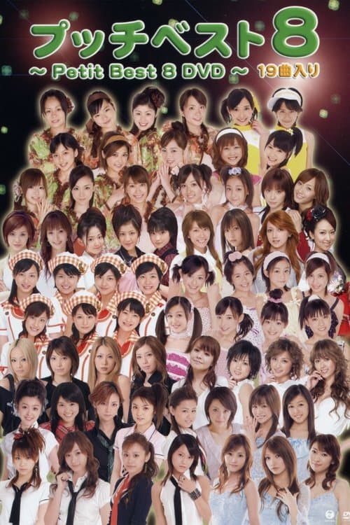 Petit Best 8 poster