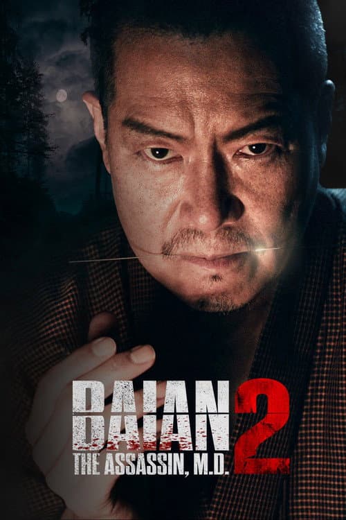 Baian the Assassin, M.D.: Part 2 poster