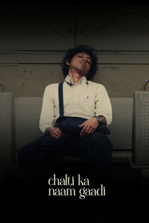 Chalti Ka Naam Gaadi poster