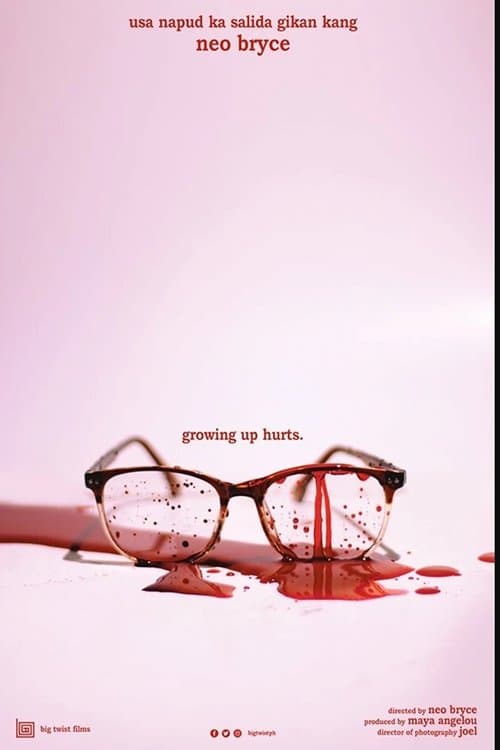 a short film about growing up poster