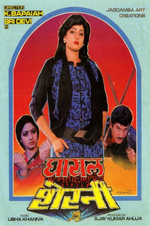 Maa Voori Magaadu poster