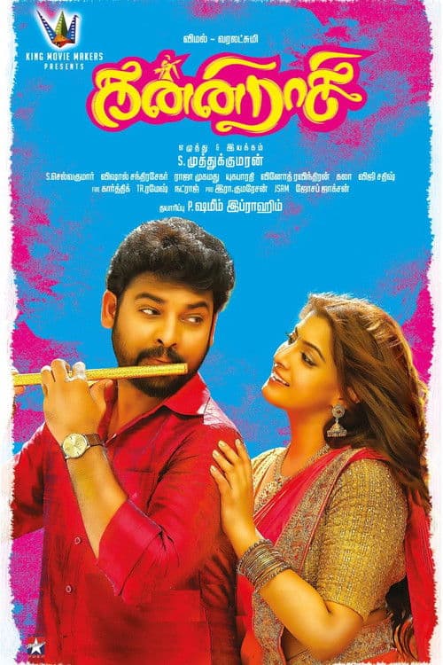 Kanni Raasi poster