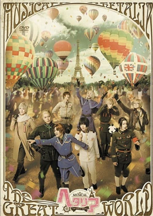 Musical Hetalia ~The Great World~ poster