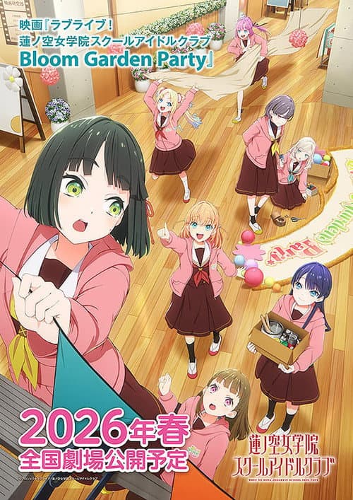 Love Live! Hasunosora Girls' High School Idol Club Bloom Garden Party poster