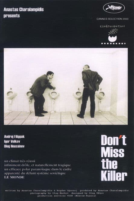 Не упустите убийцу poster