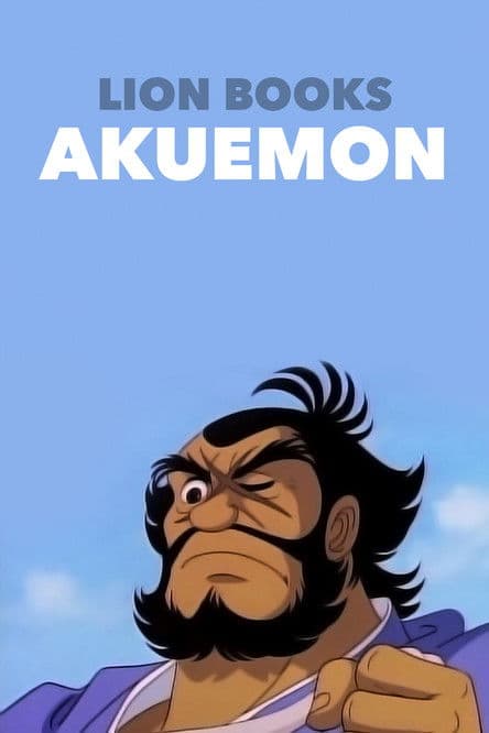 Akuemon poster