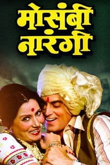 Mosambi Narangi poster