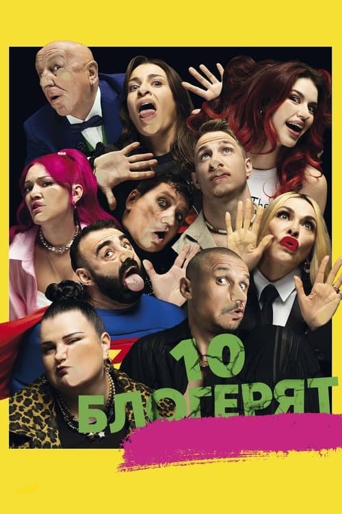Ten Bloggers poster