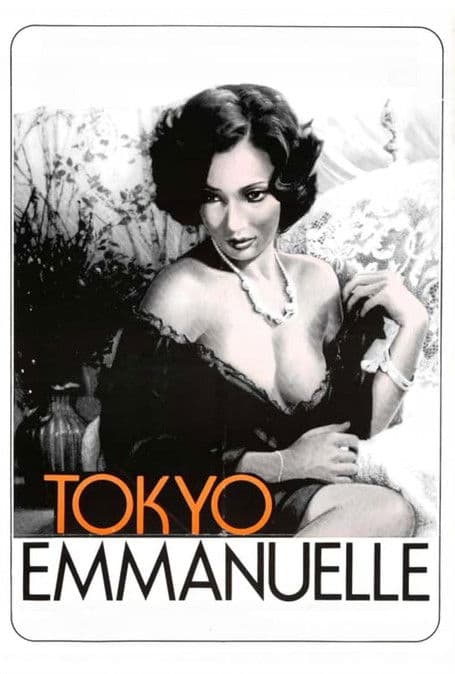 Tokyo Emmanuelle poster