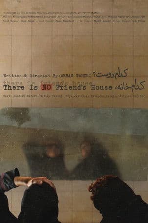 There Is No Friend's House poster