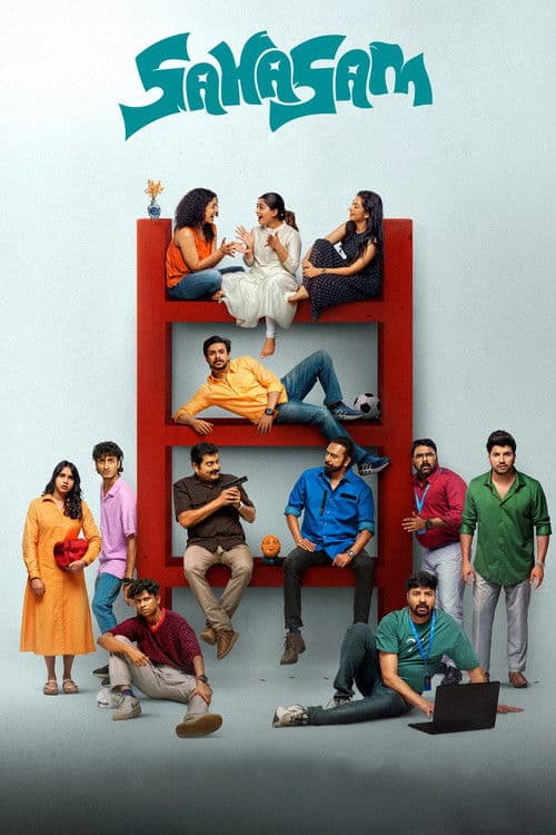 Sahasam poster