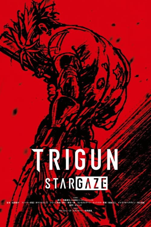 Trigun Stargaze: What a Wonderful World poster