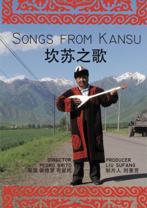 Songs from Kanzu