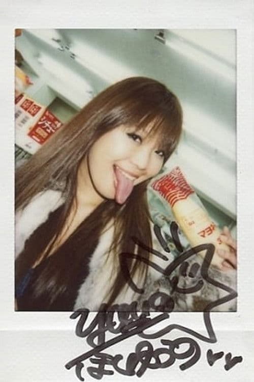 Yuuno Hoshi profile photo