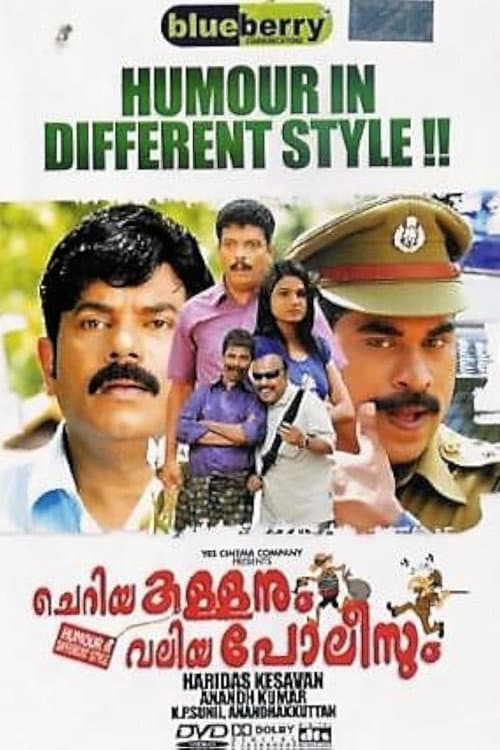 Cheriya Kallanum Valiya Poleesum poster