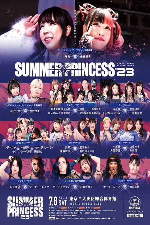 TJPW Summer Sun Princess '23 poster