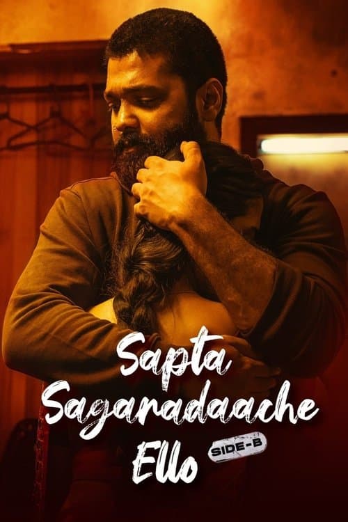 Sapta Sagaradaache Ello - Side B poster