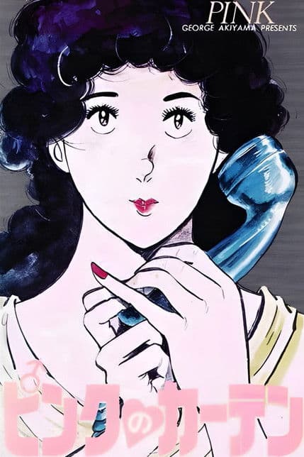 Curtain of the Pink poster