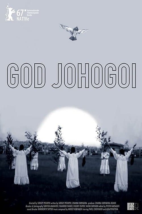 God Johogoi poster