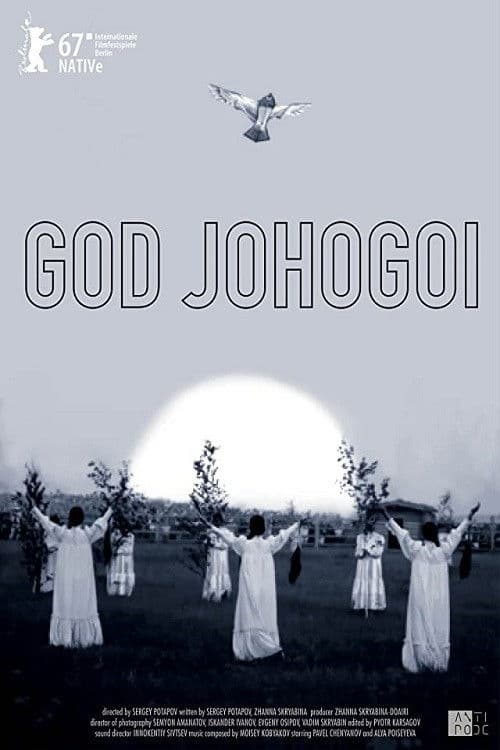 God Johogoi poster