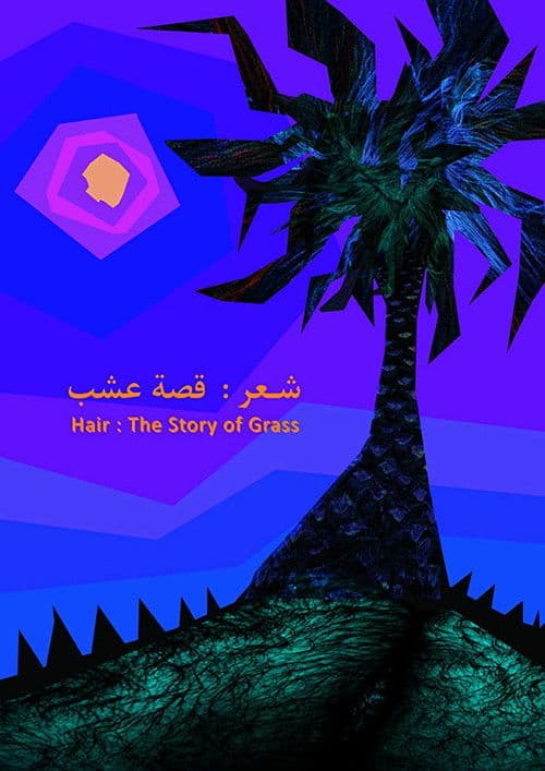 Hair: The Story of Grass poster