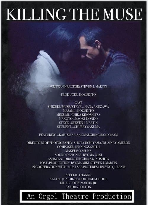 Killing the Muse poster