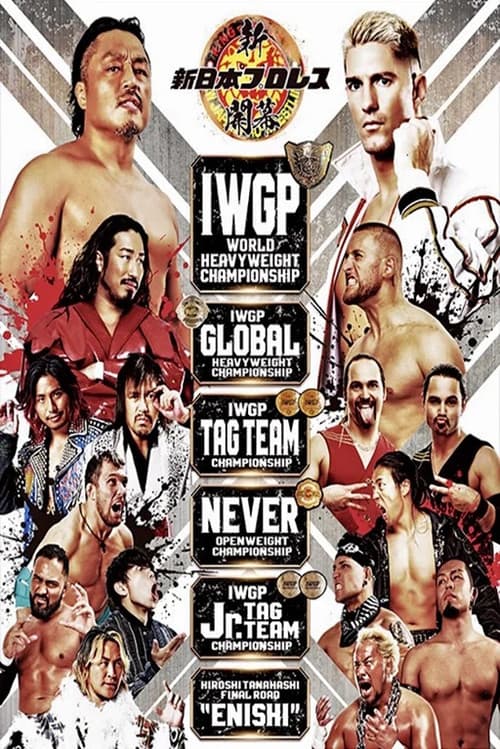 NJPW The New Beginning In Osaka 2025 poster