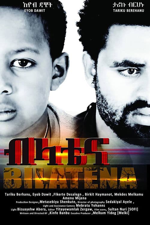 Bilatena: The Golden Child poster
