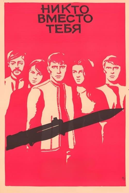 No One in Your Place poster