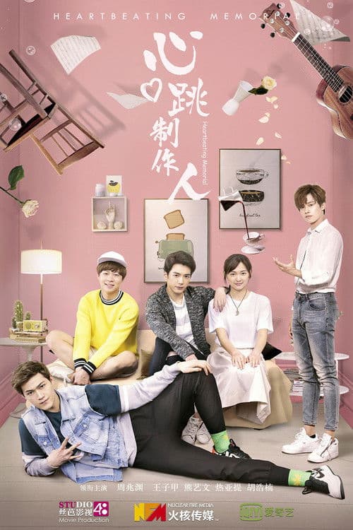 Heartbeating Memorial poster