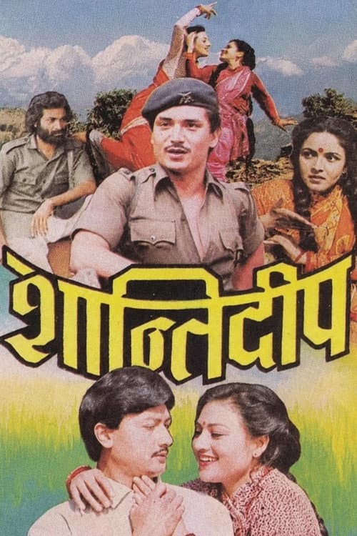 Shantidip poster