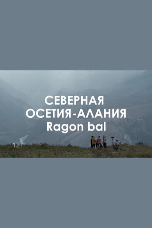 Ragon bal: precious to my heart winds poster
