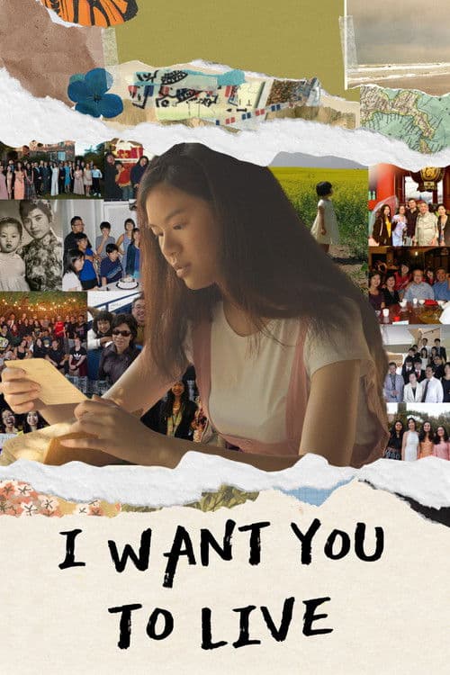 I Want You to Live poster