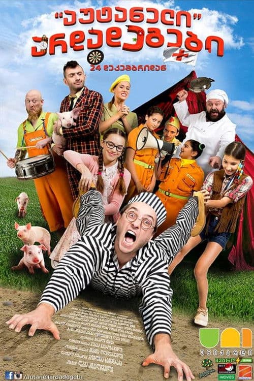 Unbearable Holidays poster