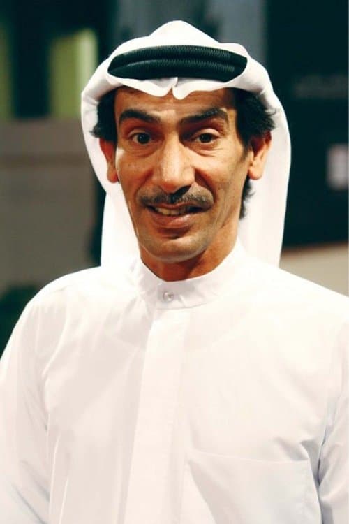 Marei Al Halian profile photo