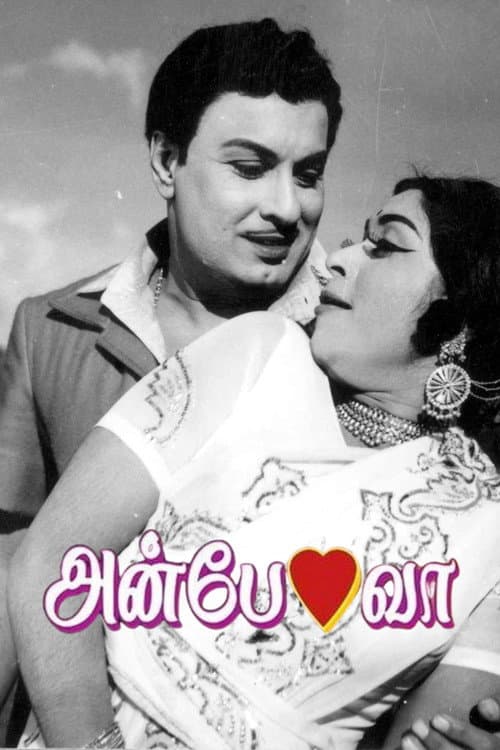 Anbe Vaa poster