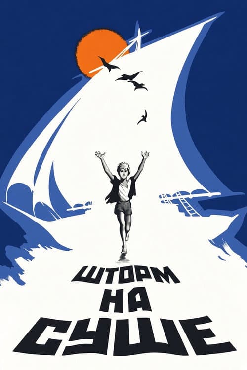 Storm on the Land poster
