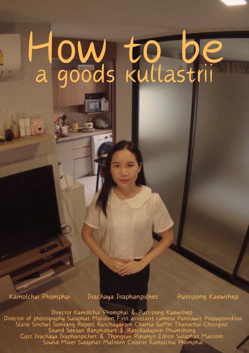 How to be a goods kullastri poster