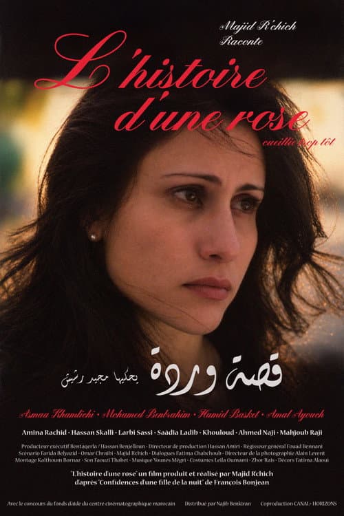 The Story of a Rose poster