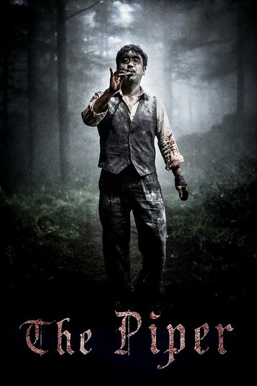 The Piper poster