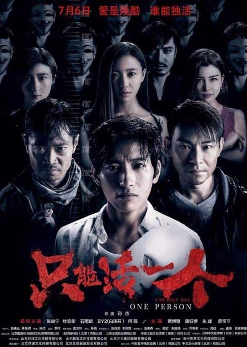 The Burns of Sin poster