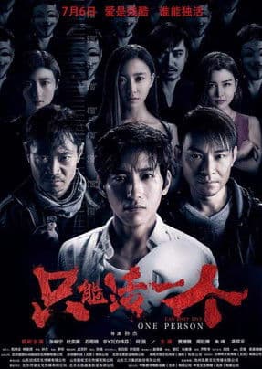 The Burns of Sin poster