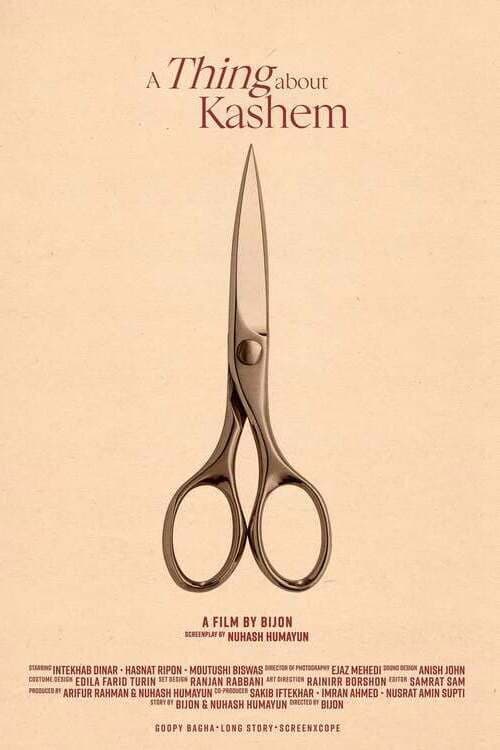 A Thing about Kashem poster