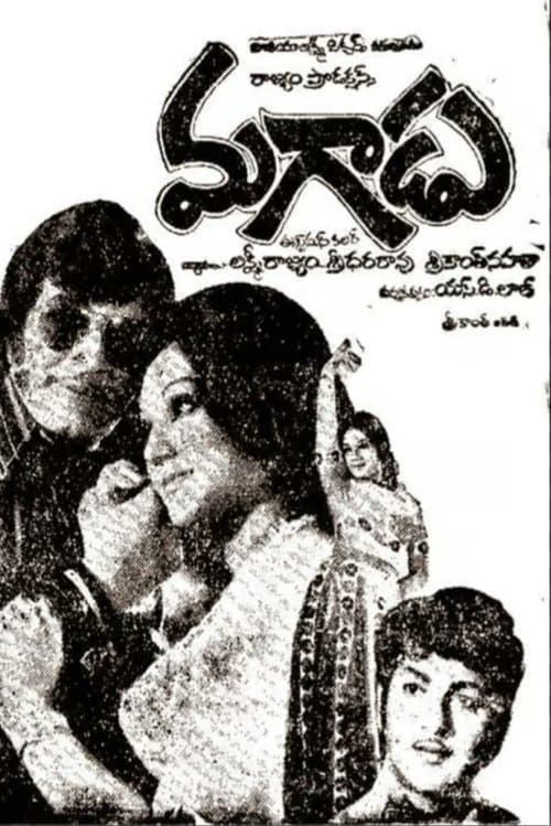 Magaadu poster