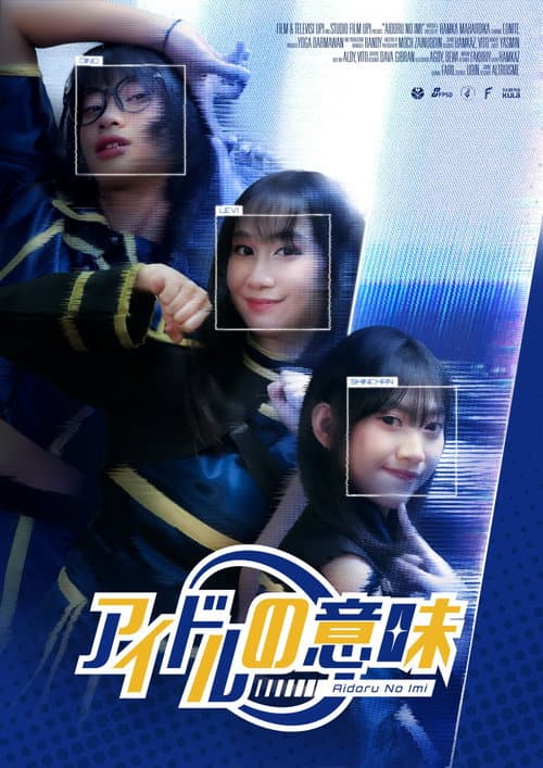 Meaning of an idol poster