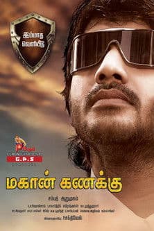 Mahaan Kanakku poster