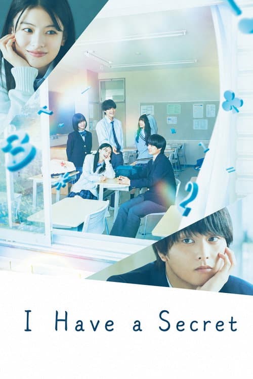 I Have a Secret poster